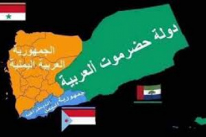 الجنوب مشروع دولة.. وحضرموت ركيزته لا ورقته