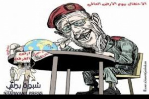 30 فدان ذهبية في منفذ الوديعة ينهبها السارق الأحمر ووزارة الدفاع السعودية تتدخل