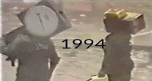7 يوليو 1994: الذكرى التي اغتالت الجنوب، وصنعت واقعًا من القهر والتهميش"