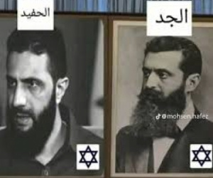 سر هذا السخاء لدعم الجولاني من قبل أمريكا والغرب واسرائيل والتيارات الاسلامية