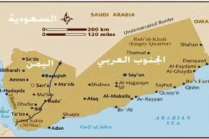 جنوبية حضرموت قبل الاستقلال في30 نوفمبر1967 (3 وثائق)