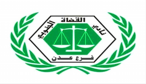 "القضاة الجنوبي" يلوّح بالتصعيد بعد انتهاء المهلة الممنوحة لمجلس القضاء الأعلى