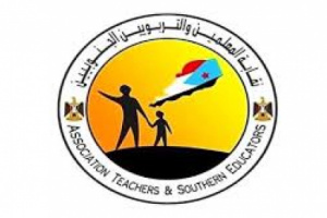 بيان نقابي صادر عن نقابة المعلمين والتربويين الجنوبيين بساحل حضرموت