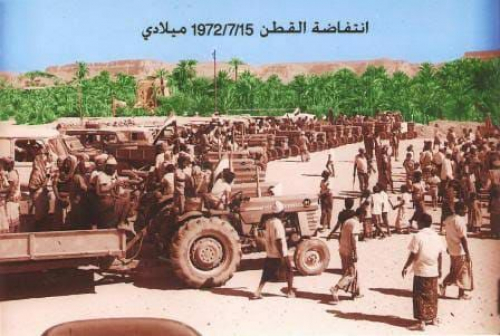 كله حقك يا فلاح.. الانتفاضة الفلاحية في حضرموت 15 يوليو 1972