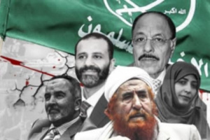 باحث أمريكي يطالب بطرد حزب الإصلاح من مجلس القيادة الرئاسي