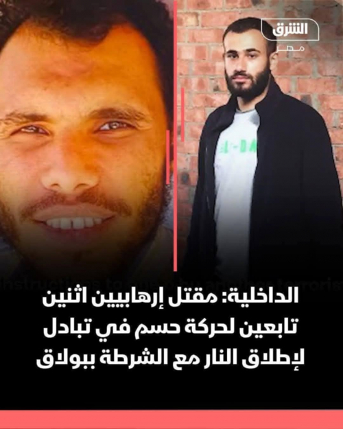 صعود الارهابي الجولاني أعطى قبلة الحياة لإخوان مصر 