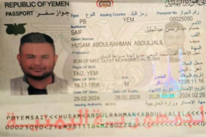 حامل جواز دبلوماسي يمني سيسأل في المطار عن مهمته.. سيجيب أمي ألفت الدبعي