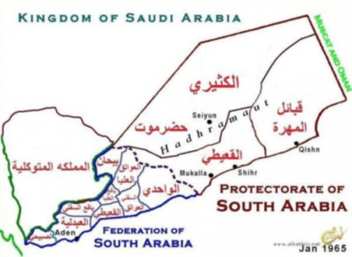 ‏بين السيف والموقف.. حين كانت حضرموت تقود الجنوب وتدافع عنه
