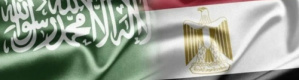 السعودية تبحث عن ثروة كبيرة في صحراء مصر