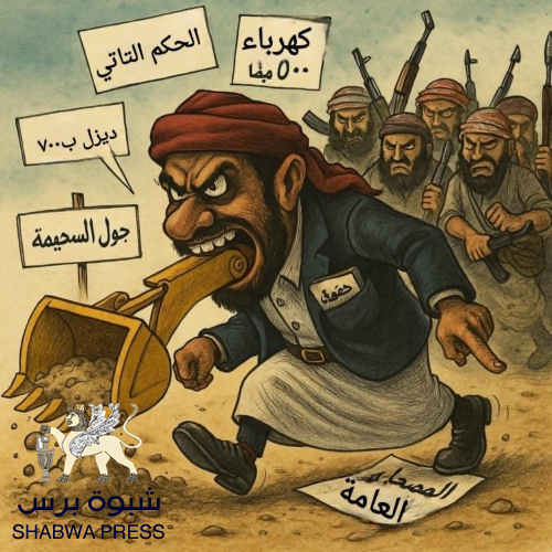 "عبده جندي حضرموت".. من عجز عن تأمين ديزل الكهرباء لن يأتي بحكم ذاتي