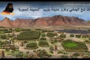 من تأريخ الجنوب المتناثر في الأرض.. الاوس والخزرج من مملكة النبط الجنوبية