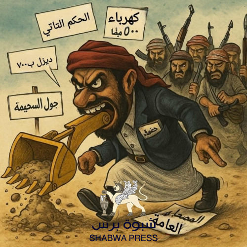 "وثائق نفطية تكذب بن حبريش: مسلحوه احتجزوا ناقلات كهرباء حضرموت عمداً!"