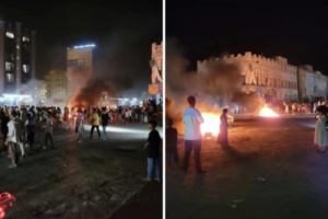 بيان هام صادر عن اللجنة الأمنية بمحافظة حضرموت