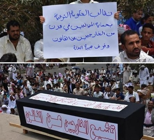 أحداث عـدن وترحيل 2 مليون يمني من السعودية والكويت