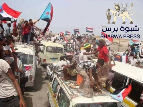 سيول بشرية من أبناء شبوة تزحف صوب العاصمة عدن للمشاركة في المليونية المؤيدة للمجلس الإنتقالي .