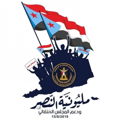 اللجنة المنظمة : ذروة الاحتشاد لمليونية "الثبات والتمكين" وتلاوة البيان الختامي صباح اليوم الخميس