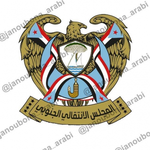 الانتقالي الجنوبي يرد على قرارات الميسري التعسفية تجاه المواطنين