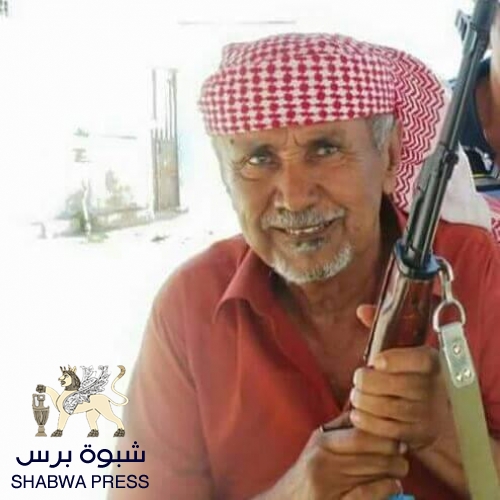 بن عيدان : ‏ نحن للوفاء أهله وللمعارك شرها المستطير .. نموذجنا الشهيد "علي ناصر هادي"