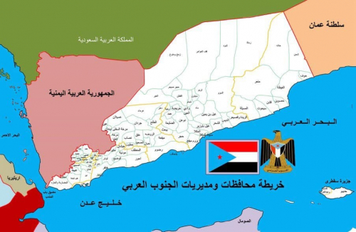 "اتفاق الرياض" مرحلي لوقف قتال الشرعية والانتقالي في الجنوب وليس نهائي بين اليمن والجنوب