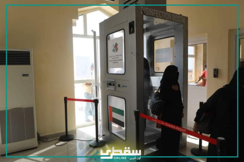 خليفة الإنسانية ترفد مطار سقطرى بجهاز تعقيم متطور الاستشعار