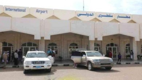اهالي سقطرى يشيدون بالدور الإماراتي في تطوير مطار سقطرى الدولي