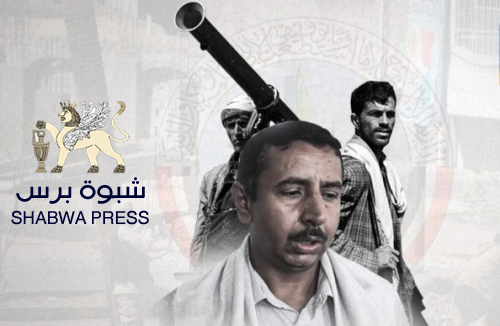 "بن عديو" يختلس "2684" دولار أمريكي ويعلن تسليمها لمكتب إعلام شبوة 