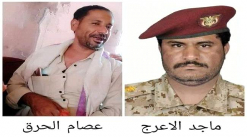انتقاماً لمصرع احد قيادييها.. مليشيا الاخوان بتعز تصفي مسؤول أمني مع اسرته