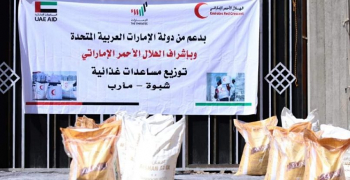الهلال الإماراتي يدشن توزيع المساعدات الإغاثية في محافظتي شبوة ومأرب