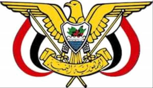 قرار جمهوري بتعيين قيادة جديدة لمجلس القضاء والمحكمة العليا