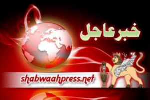 عـاجـل: انفجار الوضع عسكريا في عتق وأنباء عن مقتل قائد كتيبة الطوارئ الإصلاحية