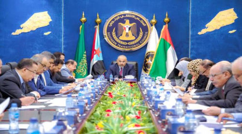 هيئة الرئاسة تقف أمام مستجدات الأوضاع في شبوة ووادي حضرموت