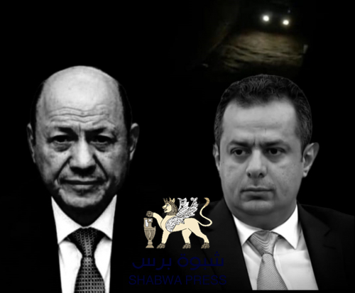 من المهانة والمذلة لشعب الجنوب العربي الحر أن يحكمه صعلوكان مشردان