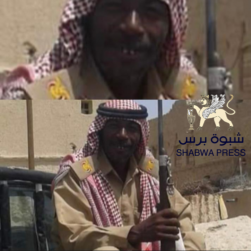 جيش بادية مجلس باعوجا الحضرمي أبو طير يمني رمزآ للوفاء