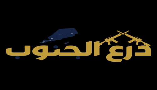 القوات الجنوبية تحكم السيطرة على معسكر لتنظيم القاعدة في أبين (تفاصيل)