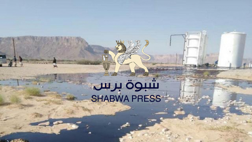 الدحابشة يلوثون وادي عمد بخام النفط وحضارم التيوس المخصية والحنظل صامتون