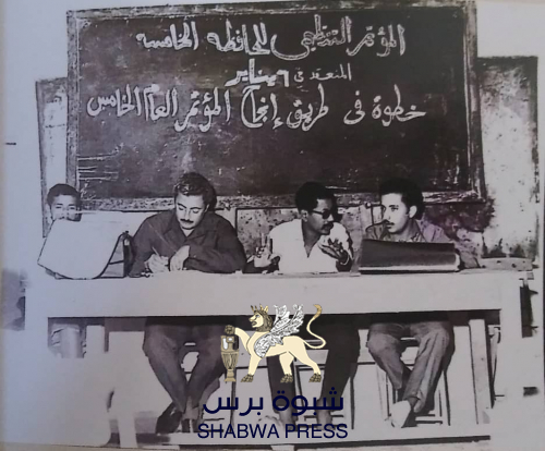 الرئيس سالمين تعلم وتأهل دينيا بحضرموت قبل انضمامه للجبهة القومية