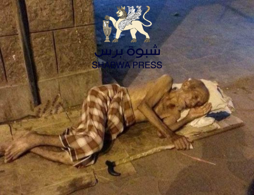عذاب ممنهج للمواطنين في عدن خدمة لأهداف سياسية خبيثة 