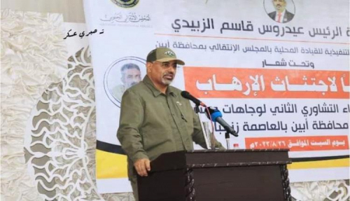 الرئيس الزُبيدي يصل أبين ويوجه هذه الرسالة لمشائخها وأعيانها
