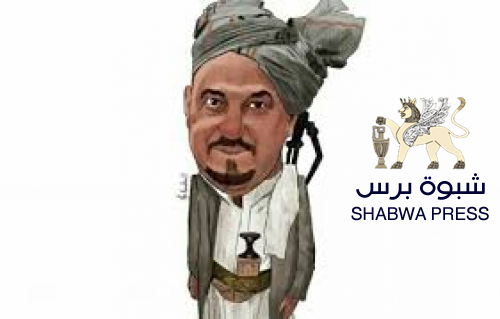 البركاني وهيئة رئاسة النواب تنحاز لمصالح حكام صنعاء..