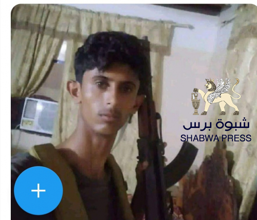 شهيد أبين "علي الخضر" في جبهات يافع تأكيد على وحدة الدم والجسد الجنوبي