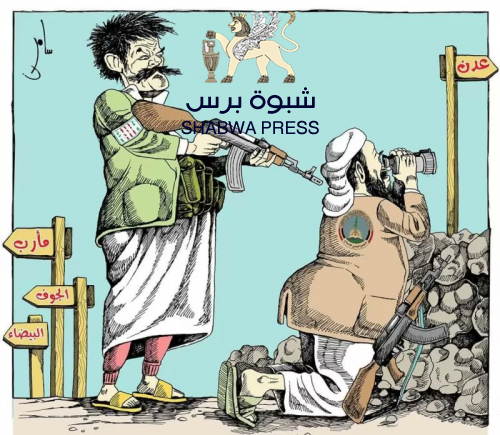 الحوثي وايران يدخلون اليمن ضمن الإستراتيجية الإمريكية والصراعات الدولية ومسئولية حزب الاصلاح