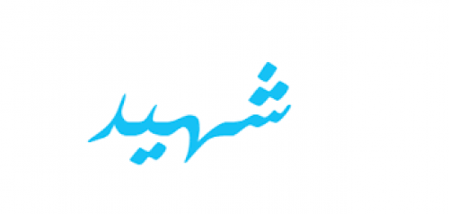 استشهاد جندي في شرطة العريش متأثرا بإصابته برصاصة
