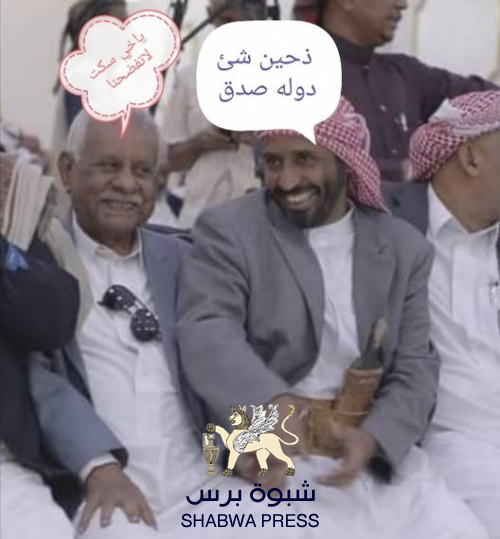 بكائيات الحضارم.. في انتظار المهدي المنتظر!! 