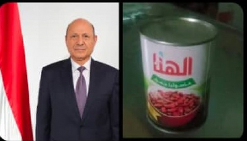 فضيحة الفاصوليا... رشاد العليمي يختلس مليار ريال شهريا لصالح ابنته فاطمة