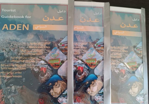 لتأكيده على جنوبية ميون.. دليل عدن السياحي يغضب الوزير الارياني