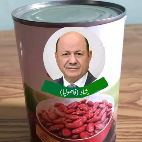 رشاد العليمي وفضيحة الفاصوليا: أين تذهب الملايين المخصصة لإطعام الفقراء؟