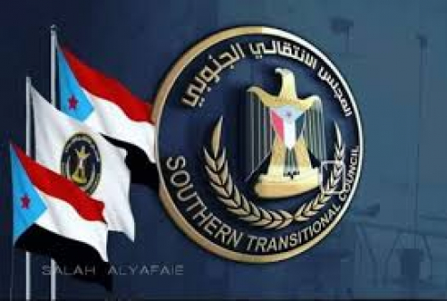 محلل سياسي: المجلس الانتقالي يقف أمام خيارات صعبة أفضلها الكونفيدرالية