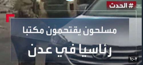 اللوبي اليمني في قناة العربية يكشف عن عدائه السافر للجنوب