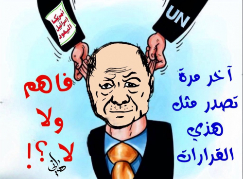 صحفيان يفضحان ممارسات العليمي القذرة في فيلا خورمكسر والشقق المشبوهة