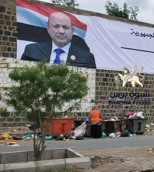 شقة العليمي السرية المشبوهة ستقصم ظهر مجلس القيادة الرئاسي